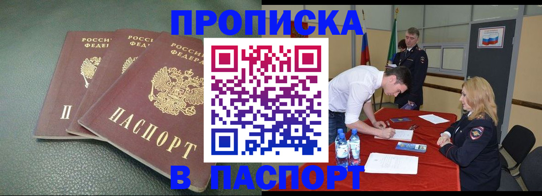 регистрация для школы в Усть-Илимске