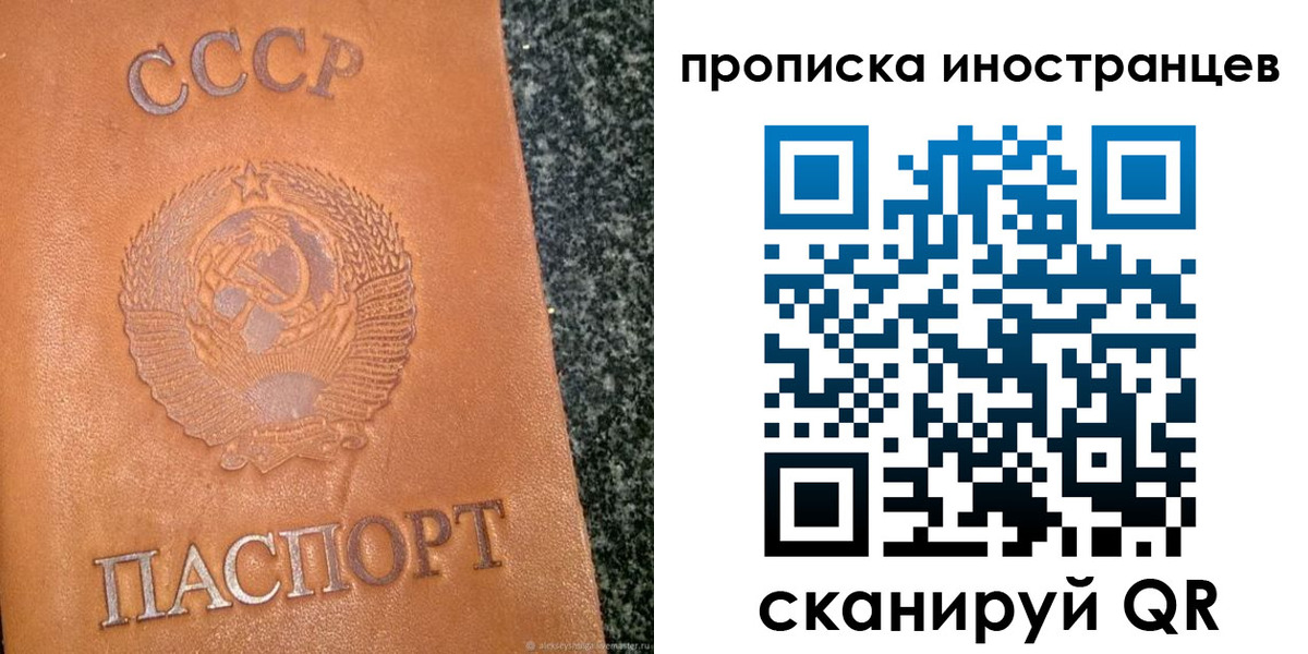 прописка для кредита в Усть-Илимске