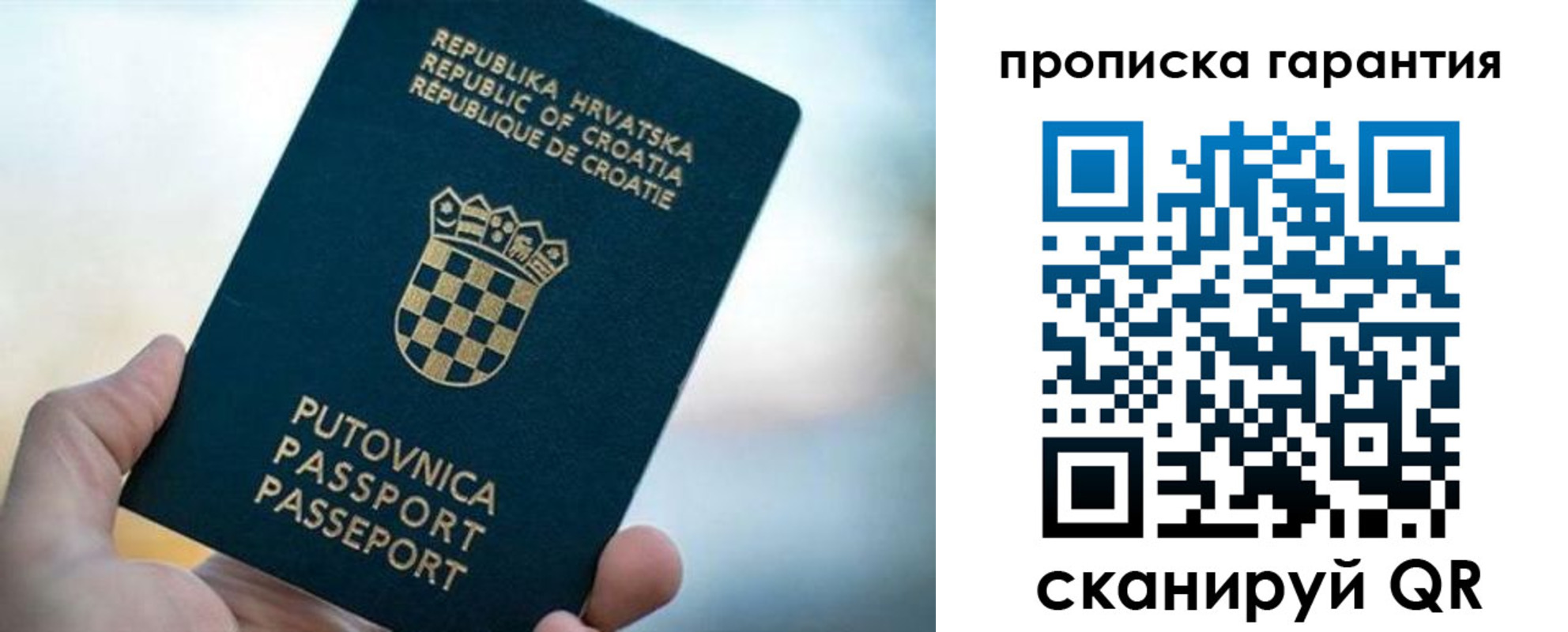 прописка в квартире в Усть-Илимске