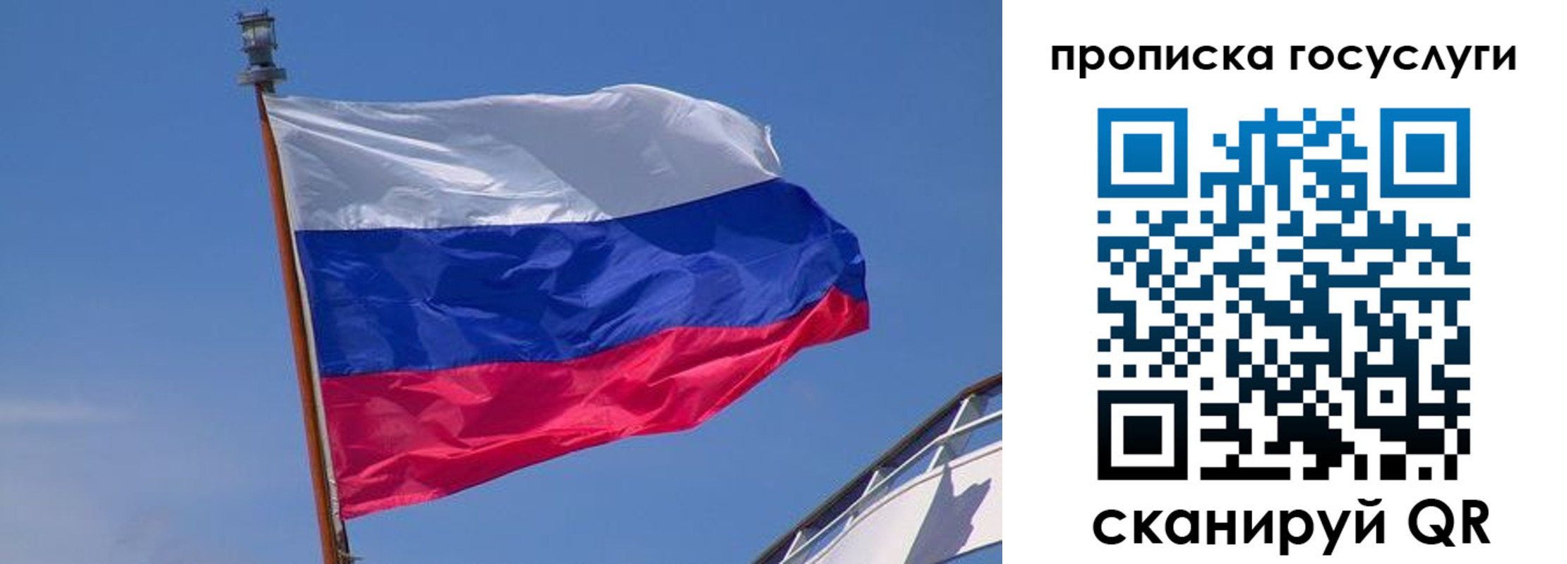 регистрация в Усть-Илимске