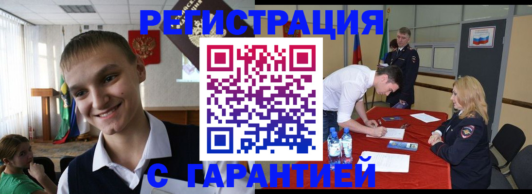 пропишу в квартире в Усть-Илимске