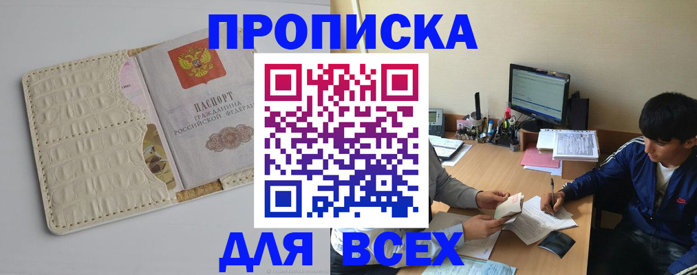 регистрация для школы в Усть-Илимске