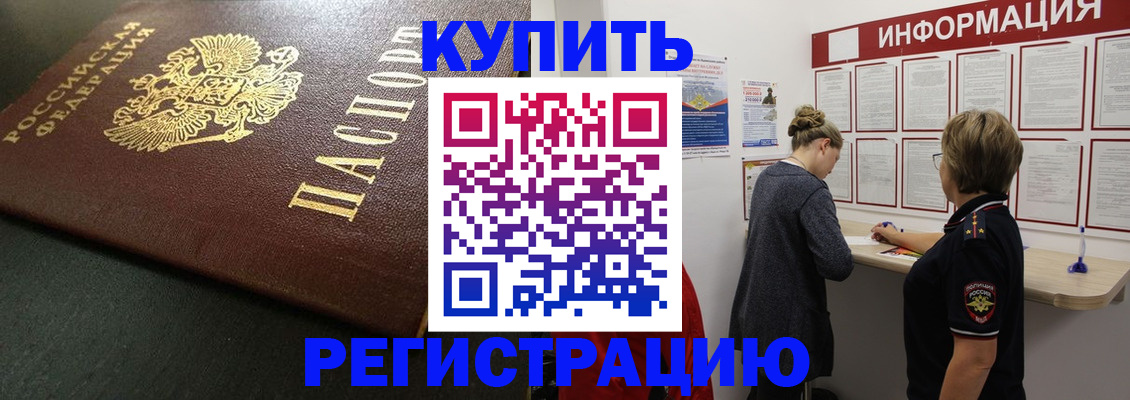 регистрация для дет. сада в Усть-Илимске